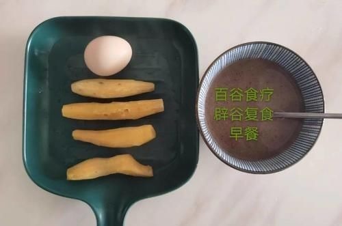 水果沙拉|一月减肥食谱、一月瘦20斤、看到食谱果断收藏！