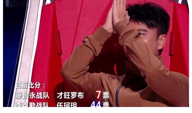韋禮安|羅布慘敗，余空離開，中國(guó)好聲音11強(qiáng)出爐，李克勤組僅剩2人