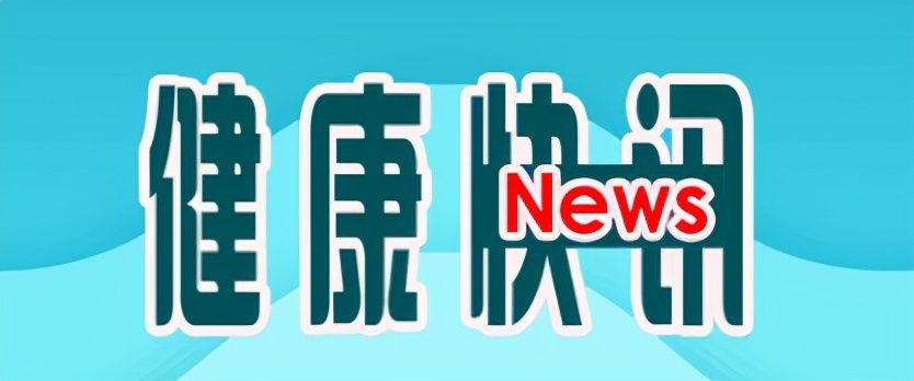 评审|沈河区迎接国家健康促进县（区）省级复评验收