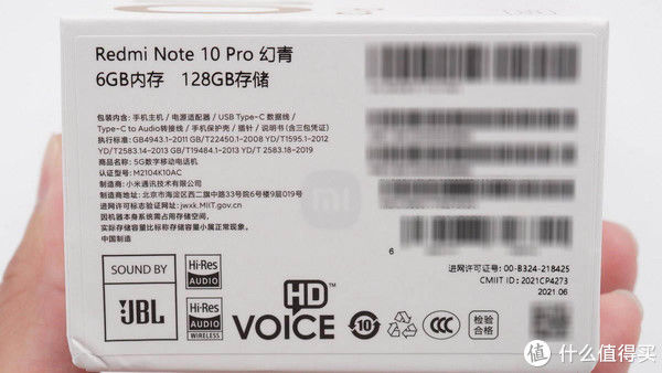 redmi|拆解报告：Redmi红米Note 10 Pro手机