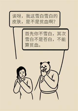 食物|最权威的补铁食物排行榜，贫血人群赶快收藏！