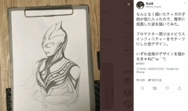 登场|迪迦儿子登场?圆谷已经明示最新奥特曼和迪迦有关!