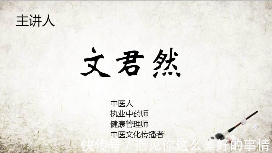 张梦侬|湿气“乱窜”,杂病不断!说一张暖脾方,收湿气,治杂病,请学习