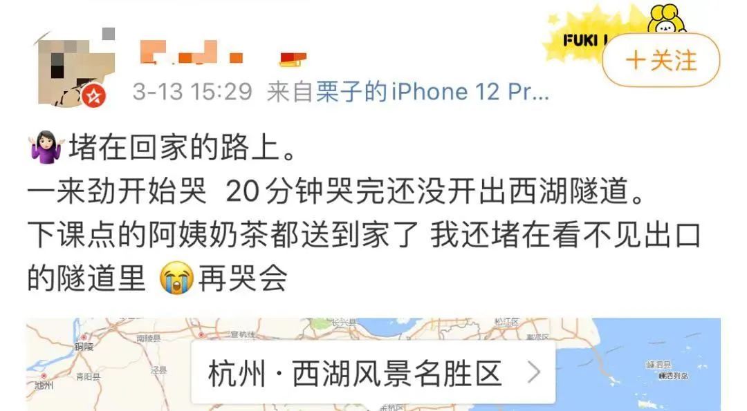 这是今天的西湖！地铁站挤成这样了！有人逛了2小时还没吃上饭，太子湾一幕让人心疼