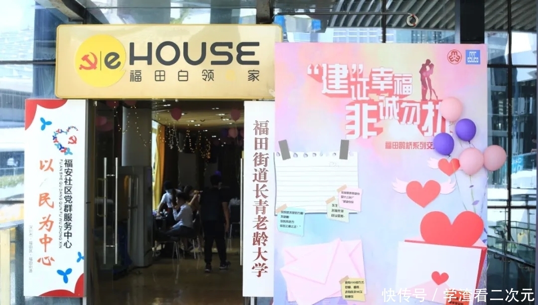 非诚勿扰 总有些惊奇的际遇,比如说在5·20前遇见你