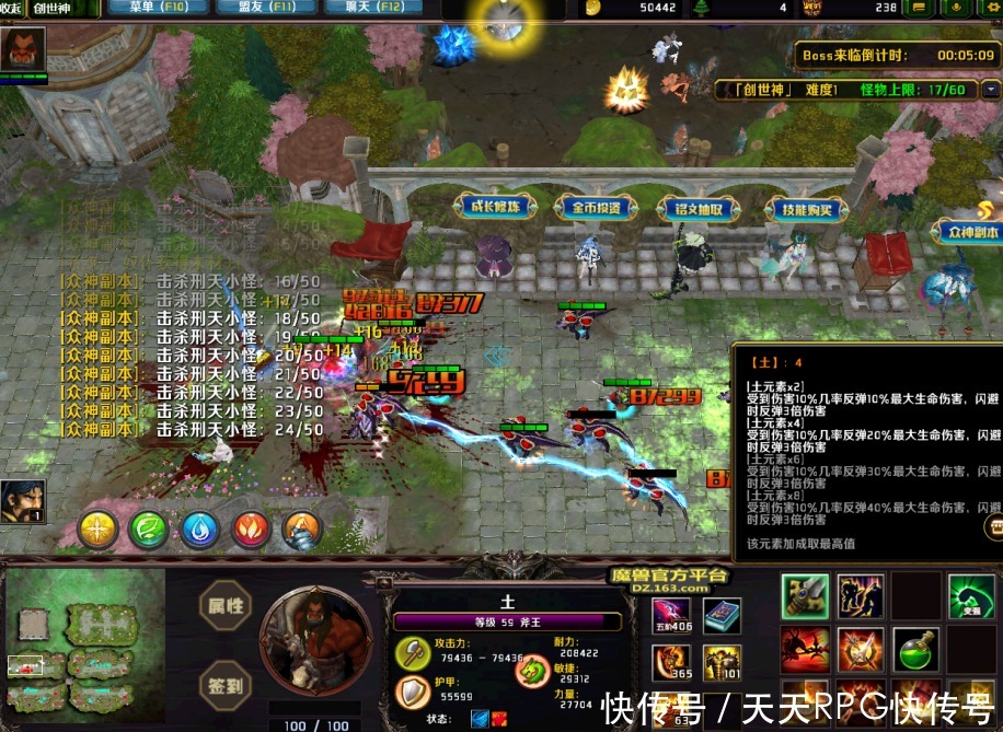 技能|挪一步算我输！一套连BUG都能战胜的BUILD，你确定不来一份？
