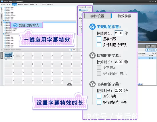 小视频剪辑教程自学!轻松剪出精美小视频!插图9 小视频剪辑教程自学!轻松剪出精美小视频!插图9
