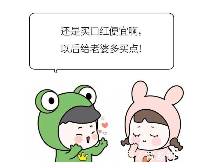 口红|怎样跟直男解释口红的档次?