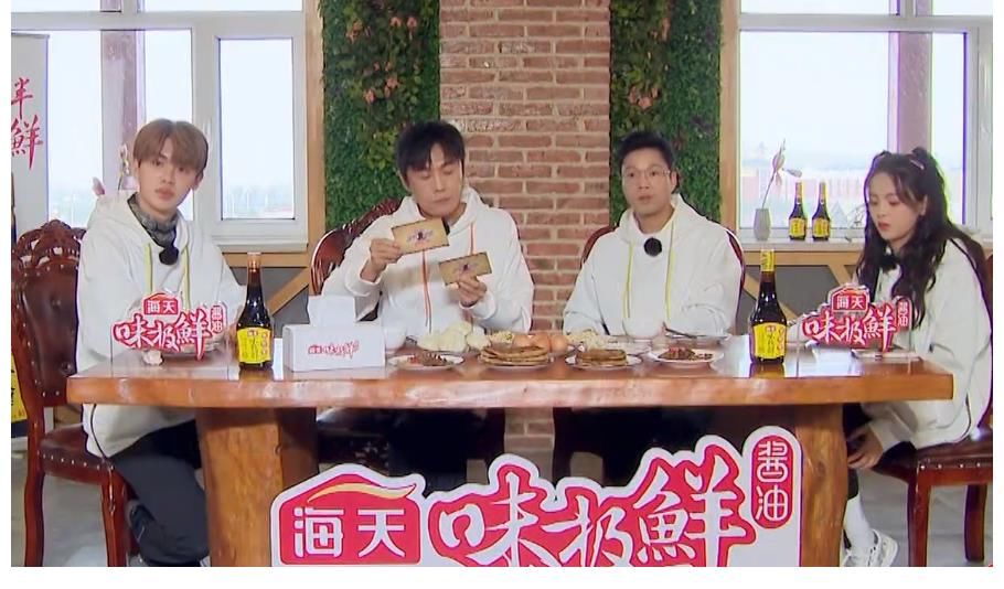 沙溢|《寶藏行》最膽小的嘉賓？要求寫合同保護自己，王迅全程哭笑不得