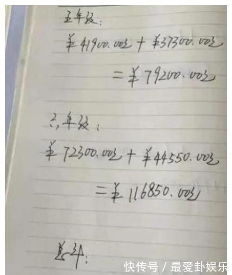 家长|中产家庭晒“养娃成本”引热议,掏空自己,却仍换不来优秀的孩子