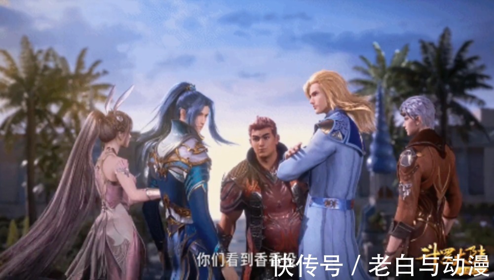 失踪|七怪在海马城生活公布,香香玩失踪,禁地全貌揭晓