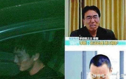 祸害|一句“我爸是李刚”,不仅坑爹了,还祸害自己,此人今何在?