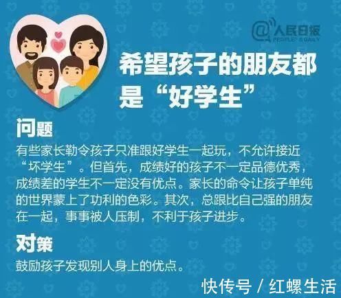 妈妈|孩子能否有出息,关键在妈妈!这9件事,妈妈能做到,孩子必优秀!