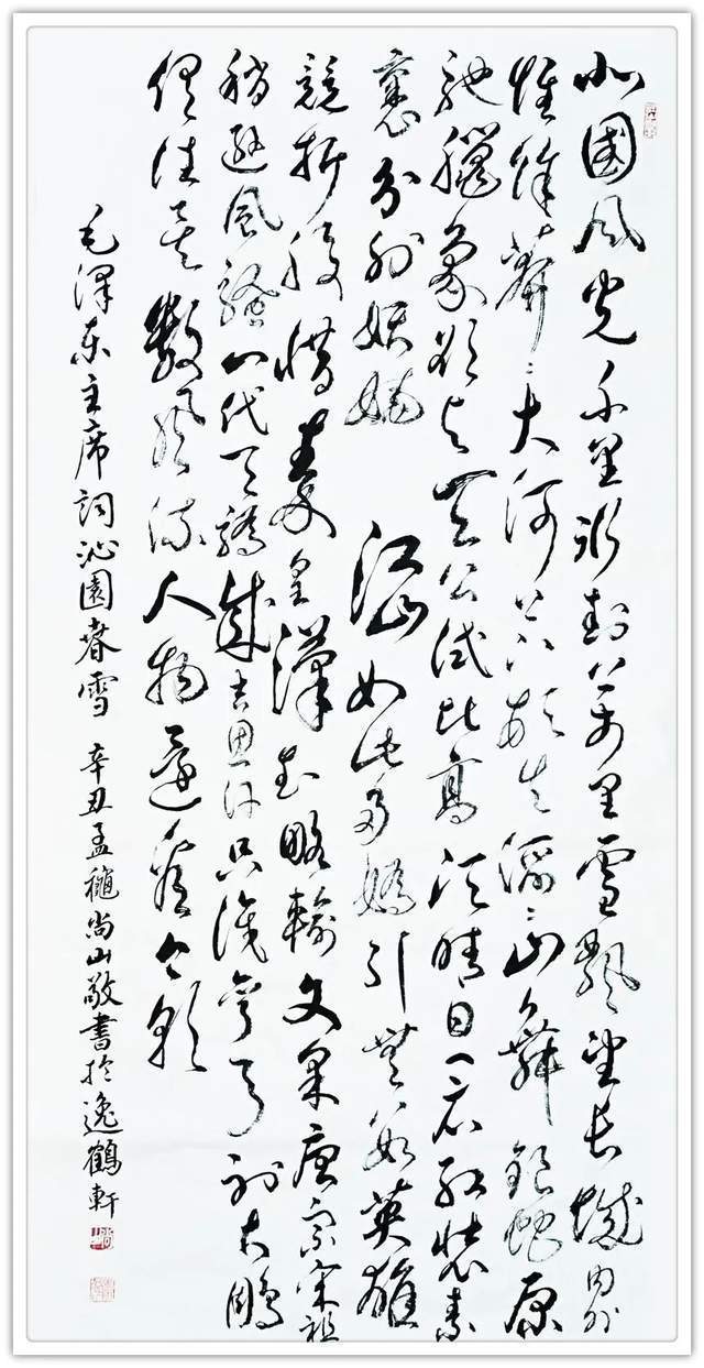 水墨丹青栏目组!书画名家张明智:「文化强国推广计划」年度风采展