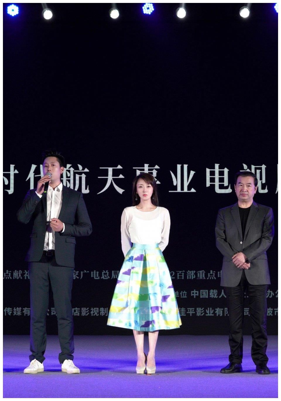 江遥 《大国飞天》亮相中国卫星导航年会 凌潇肃何晴致敬北斗人