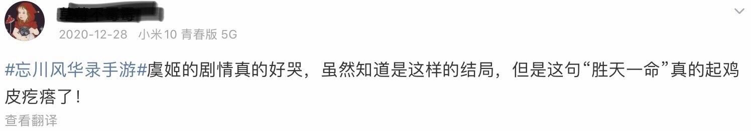 李元韬|知名声优被曝出轨？女玩家：我宁愿我老公是哑巴