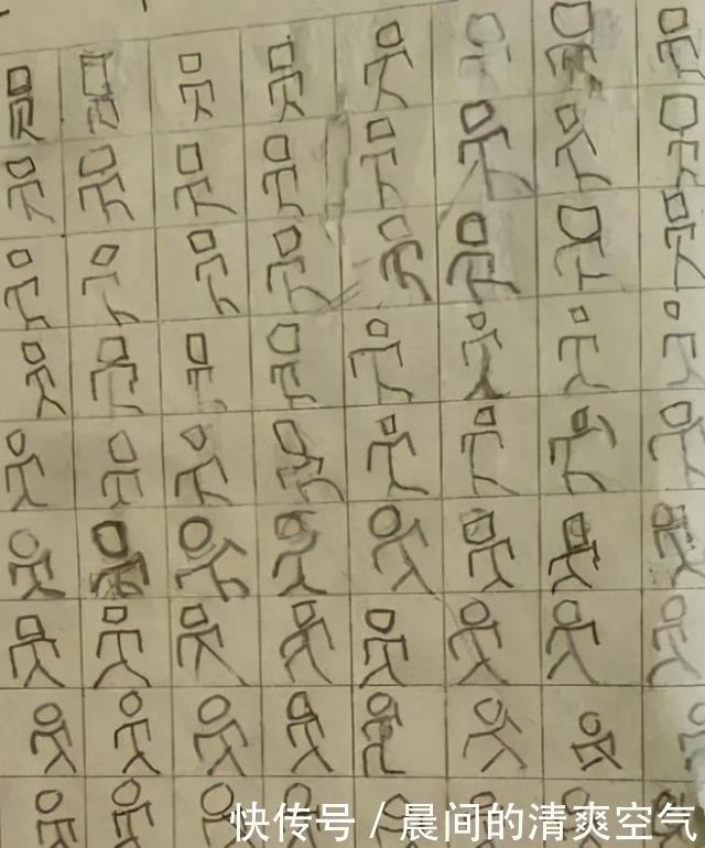 儿子|儿子被罚写“员”字100遍,宝妈看后捧腹大笑,网友:这字有灵魂