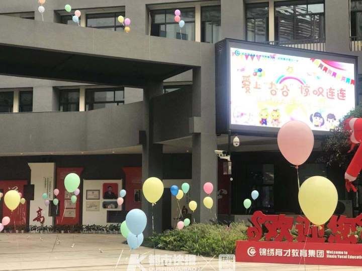 大炮|哇哦！这两所小学开启“叴叴周”，空气被他们玩出花儿来了