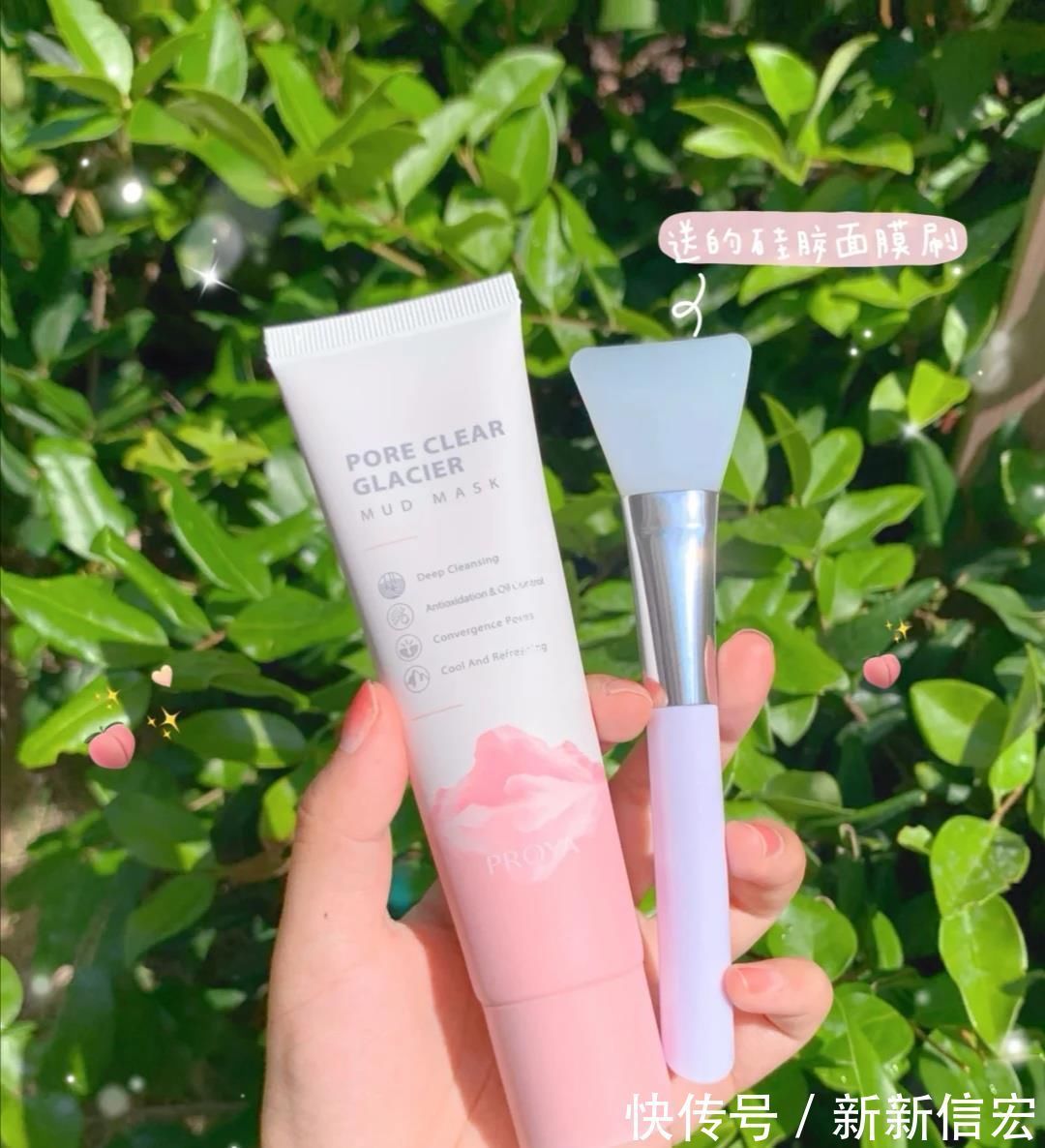 性价比|分享几款亲测好用的清洁面膜,实惠又实用,性价比高,你有同款吗