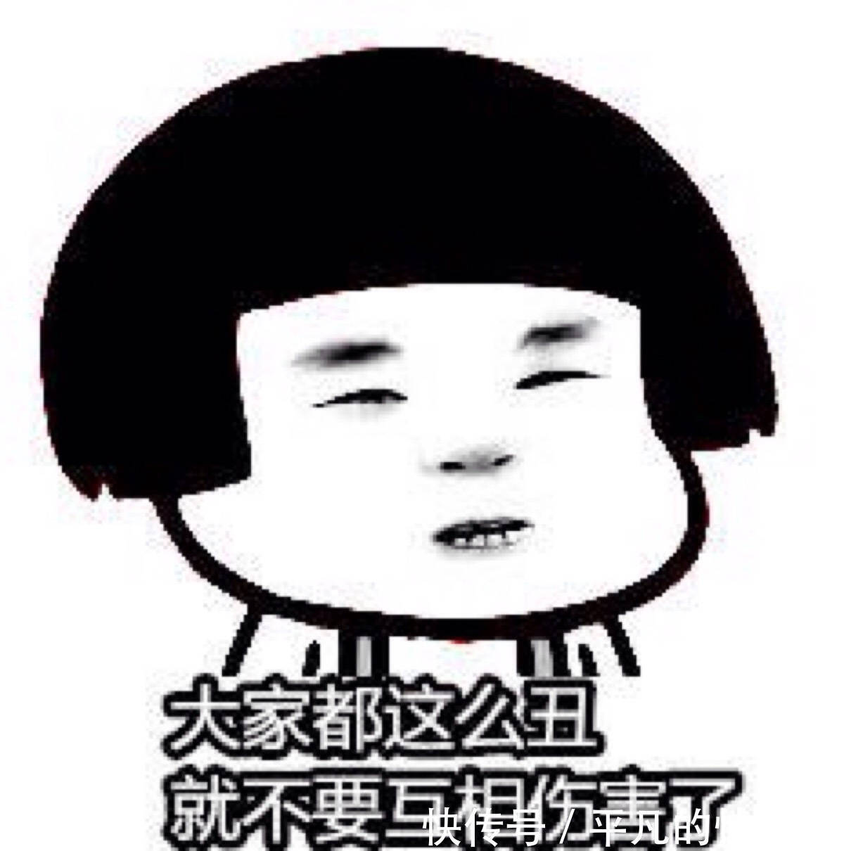 |搞笑段子:你先把单买了,你就一个人怕你跑了