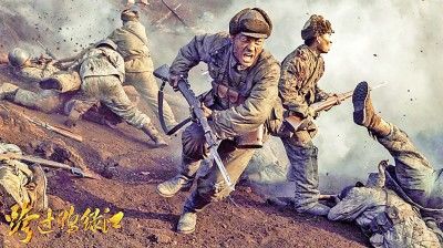 既获得亲历者盛赞，又在年轻人中圈粉 《跨过鸭绿江》是如何做到的