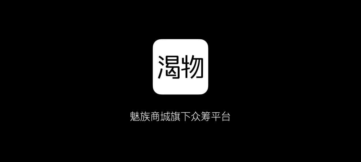 flyme|魅族 18X、18s、18s Pro 三款旗舰新品发布，2599 元起