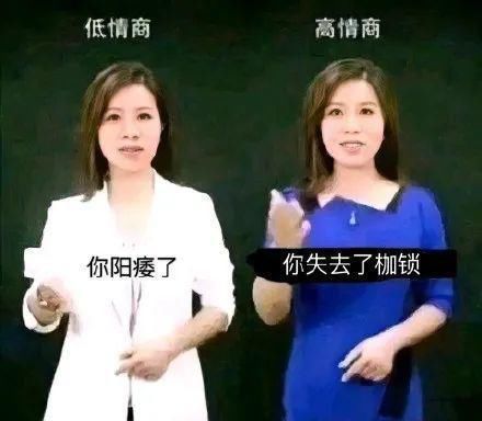  高情商|这个蓝白阿姨的表情包是怎么火起来的？