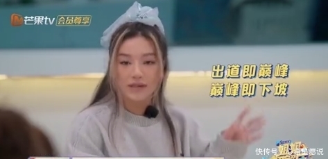 成员|女团落选成员再就业,怎么就不行?