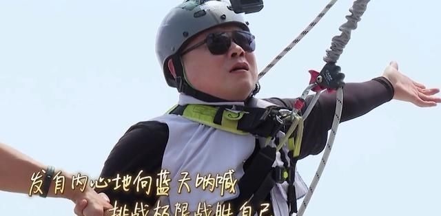 极限挑战:邓伦戴假长发好美,岳云鹏机智化解被吓哭的尴尬场面!