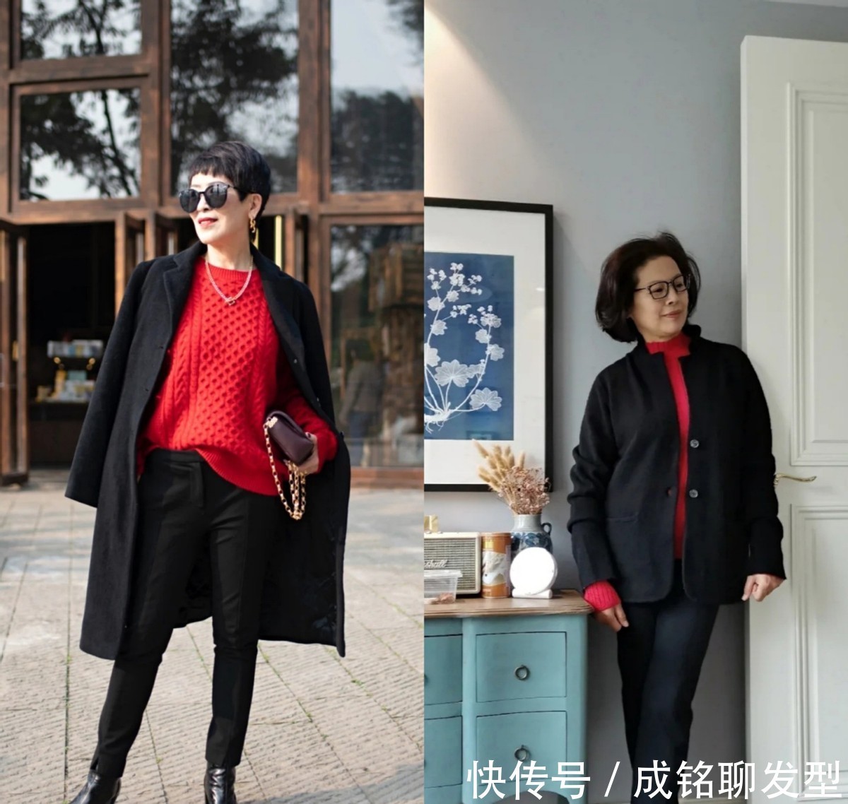 小黑裤 适合五六十岁女人的穿搭，叫“长大衣+小黑裤”，简约大气又时尚