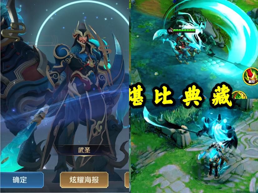 传说|镜喜提首款二次元传说？五虎传说下架，KPL限定二选一，留好1434点券