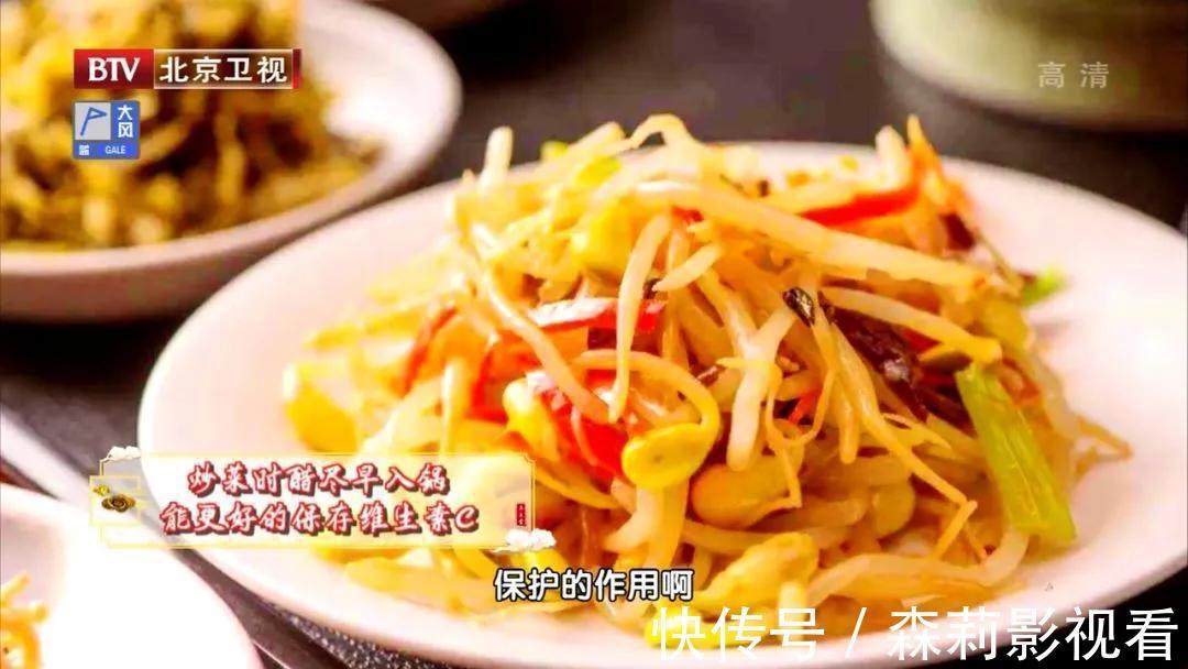 豆芽|老中医春季常吃“长寿芽”,比花生营养,比黄豆芽更爽脆