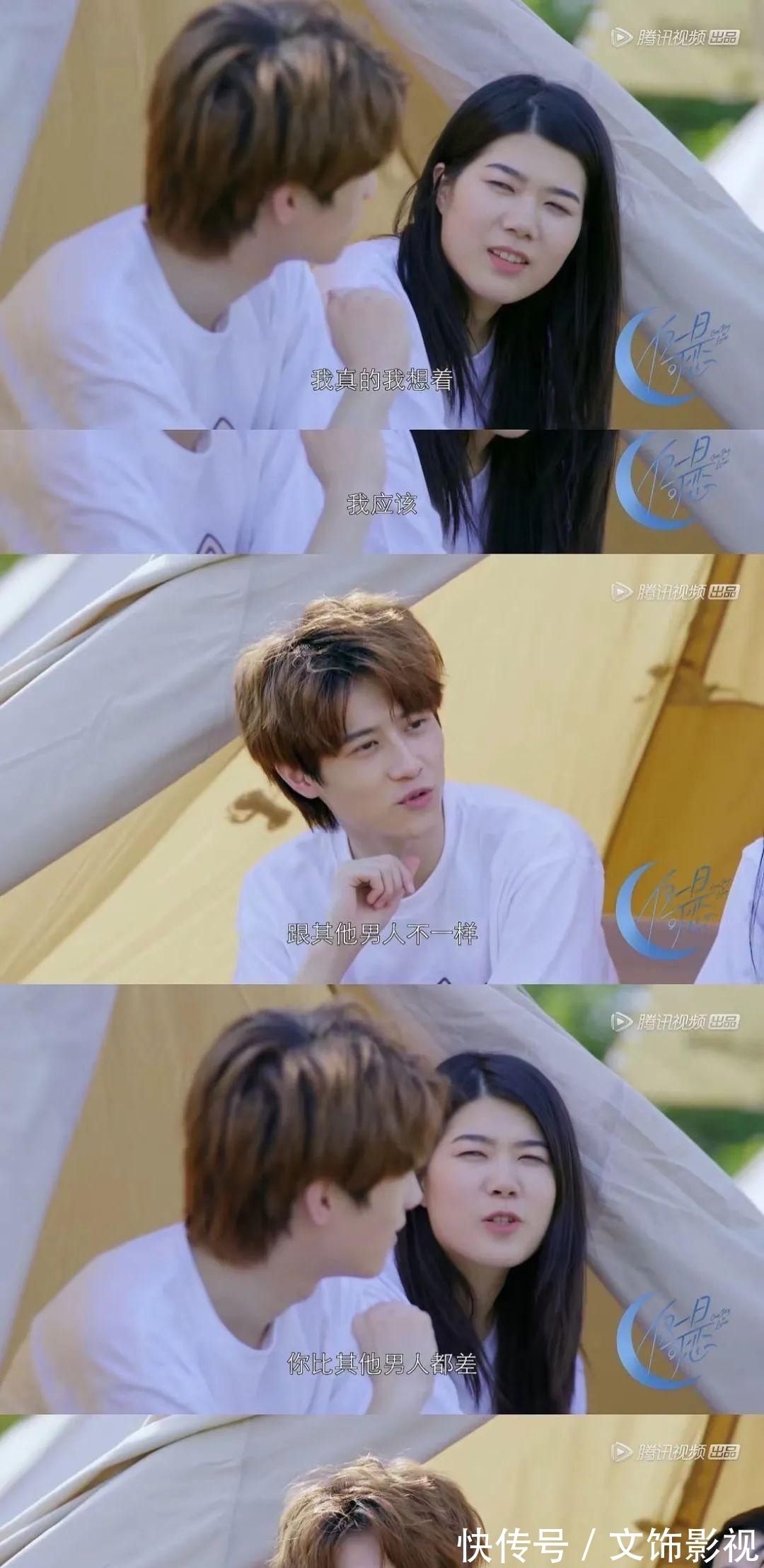 阿美|上節(jié)目相親?罵男人出名,這回遭報應(yīng)了…