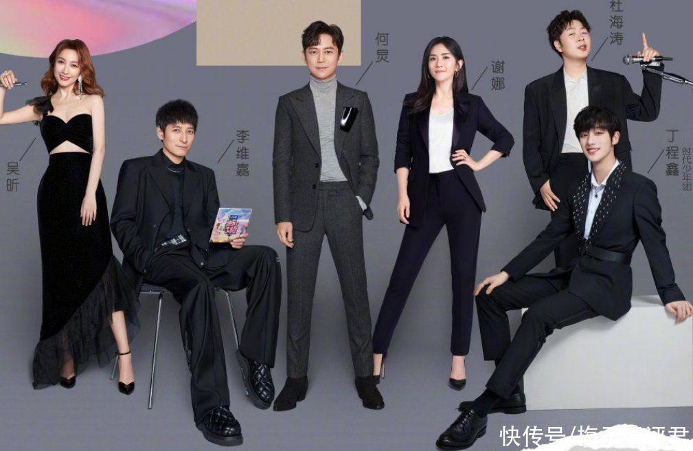 快乐家族|别抵制了！没有丁程鑫，《快本》也需要有新鲜的“血液”