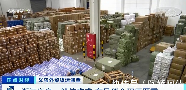 义乌外贸代理