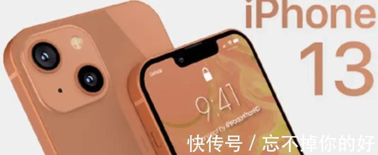 iPhone 13 mini 将成绝响？iPhone 14将有大屏幕版