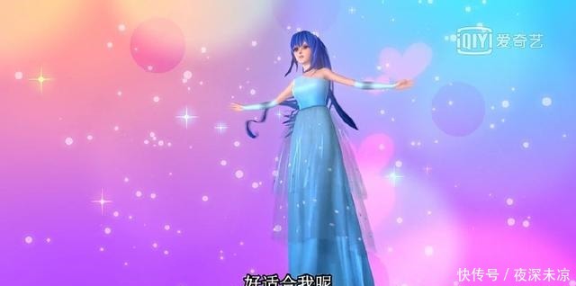 在叶罗丽仙境的时候,蓝孔雀给女生都换了美裙,为什么罗丽不换