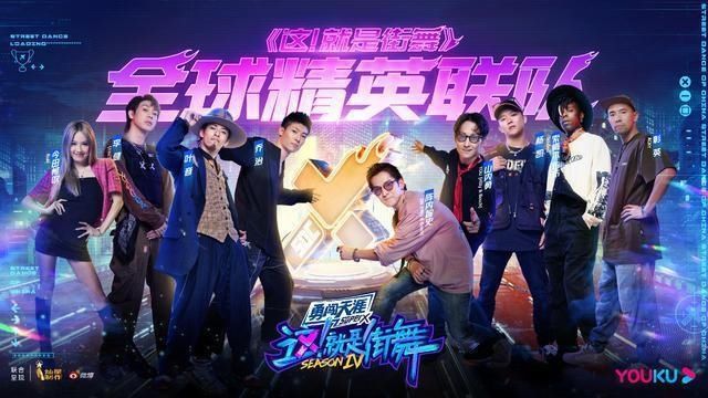 《街舞4》總決賽結束，選手紛紛感謝自己的隊長，而ibuki卻感謝他