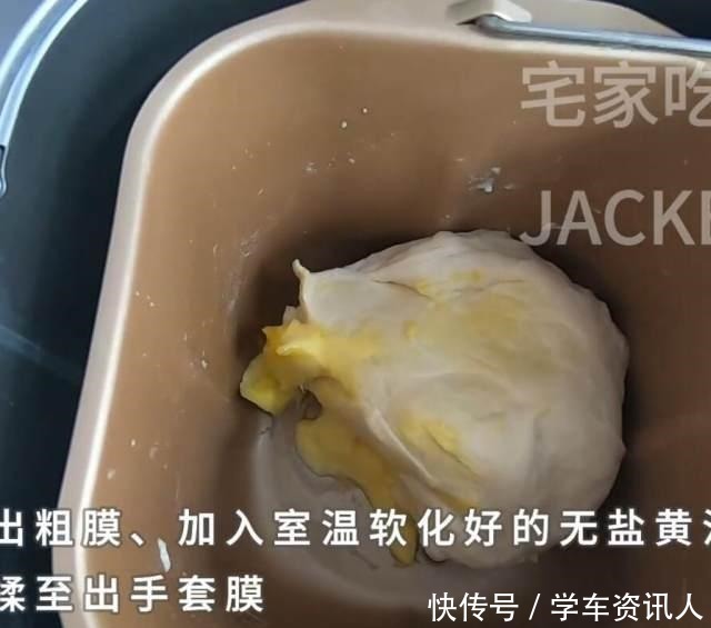 红豆沙面包卷，没难度，烘焙小白赶紧来试试吧！