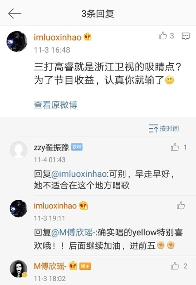 公平|好声音“提前对决”副作用渐显,难保证学员公平比赛,味同鸡肋