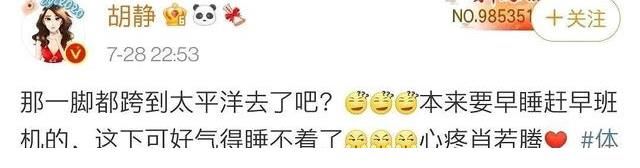 肖若|黃子韜不愧是你，發(fā)文diss裁判