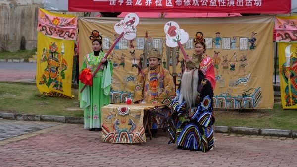 布依！册亨：百场布依戏进基层 开启新年新生活