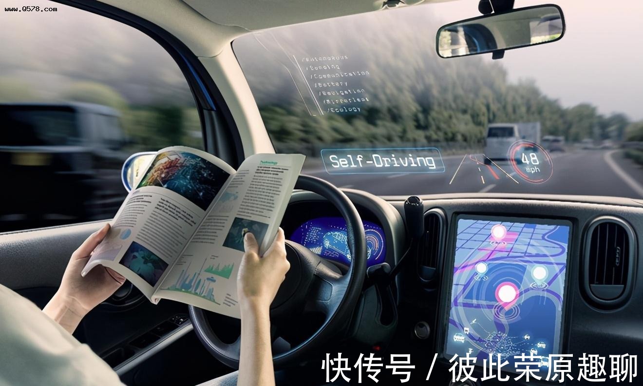 新能源车|我们真的需要自动驾驶吗？