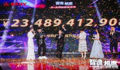 中国|2小时卖了235亿!这些爆款商品见证中国经济韧性