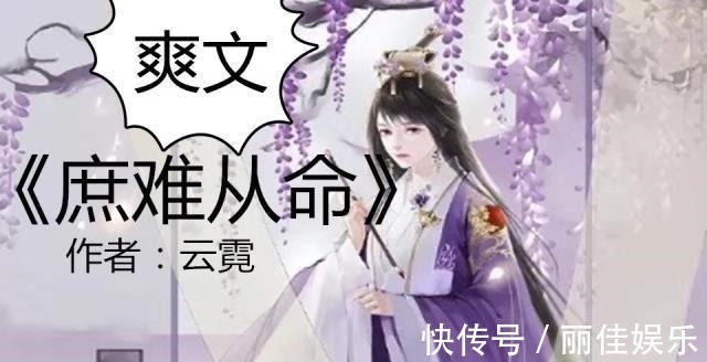 小鱼干！《金陵春》《庶难从命》《富贵盈香》《帝师夫人》《青云路》精彩