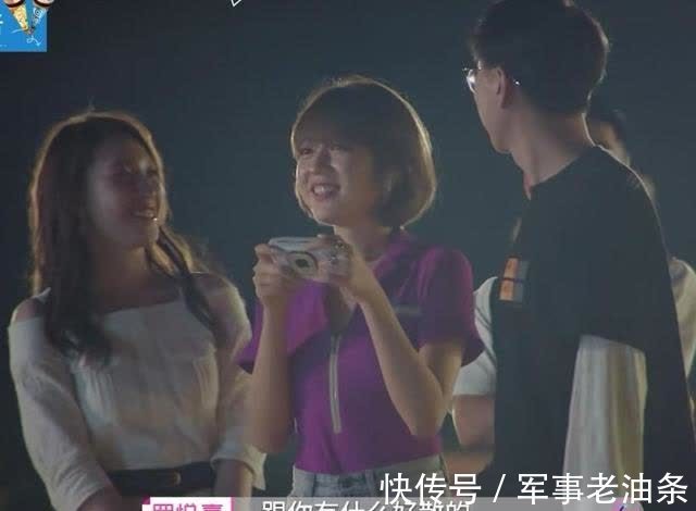 方彬涵|心动的信号4:女5被网爆双标行为后,委屈发声:我也不是上帝视角