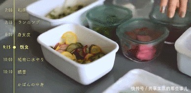 叶田女士|早上吃多少合适看完日本三位职场女性的极简早餐,我陷入了沉思