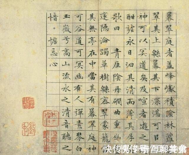 沈周&他是明朝书画家,和唐伯虎齐名,他的小楷被称为“范本”