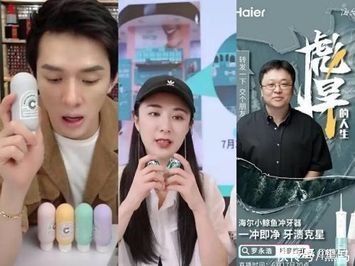 楚甜|互联网盯上了我们的口腔