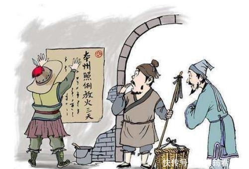 古代大多文盲，官府的告示他们怎么看懂的呢？本文为您揭秘
